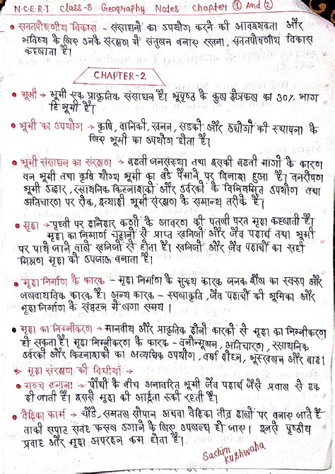 Class 8 Geography Notes 的图像结果