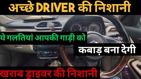 Image result for Car Tutorial Videos