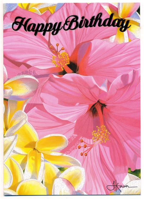 Hawaiian Birthday Wishes Hau'oli La Hanau (Happy Birthday)