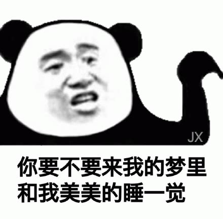 【情感语录】你永远叫不醒一个装睡的人，就像你无法感动一个不爱你的人！ - 哔哩哔哩