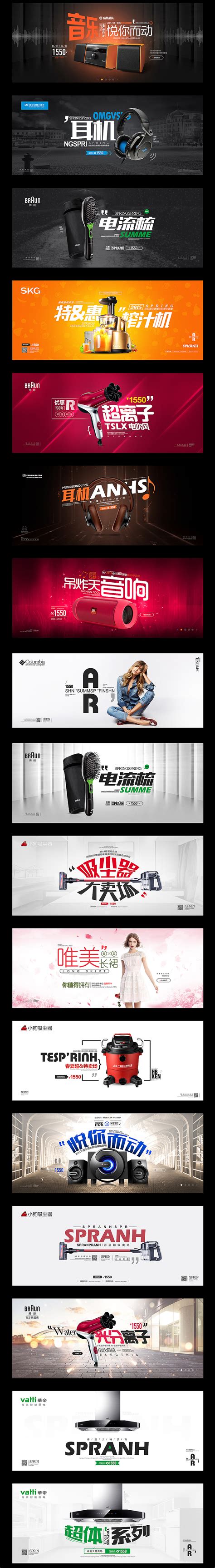 网站banner模板_素材中国sccnn.com