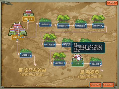 全新伙伴-QQ三国官网-腾讯游戏