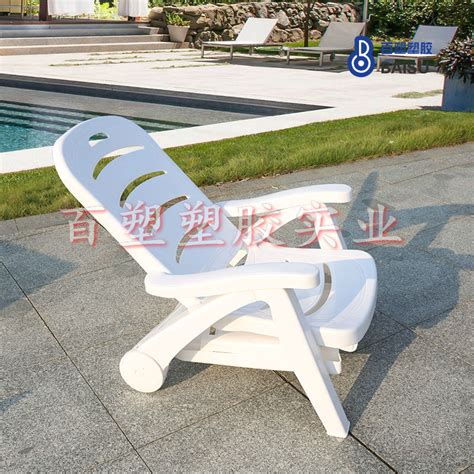 游泳馆可折叠塑料休闲躺椅坐躺两用塑胶折叠椅子泳池沙滩专用躺椅-阿里巴巴