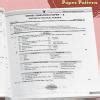 for 10 th SSC53 modle question paper PDF download science 2 from target ...