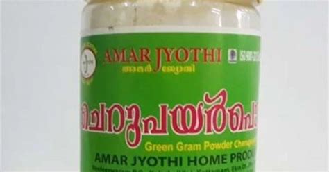Amar Jyothi - Cherupayar Podi / Green Gram Powder (ചെറുപയർപൊടി), 100 gm