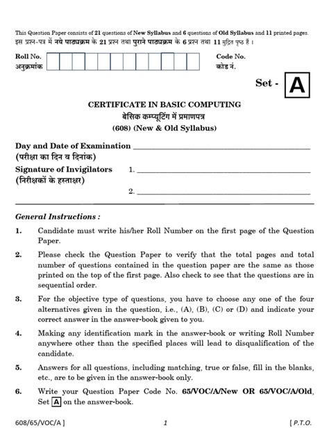 Image result for Basic Computing 608 Records