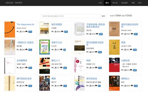 公路工程造价人员考试用书书籍封面设计图片下载_红动中国