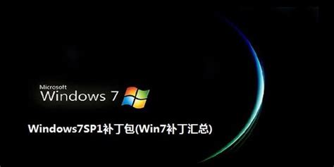 Microsoft Win7 Pro SP1 64bit 日本語 1pk｜テックウインド株式会社