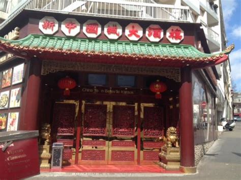 CHINA TOWN BELLEVILLE, Paris - 10th Arr. - Entrepôt - Restaurant ...