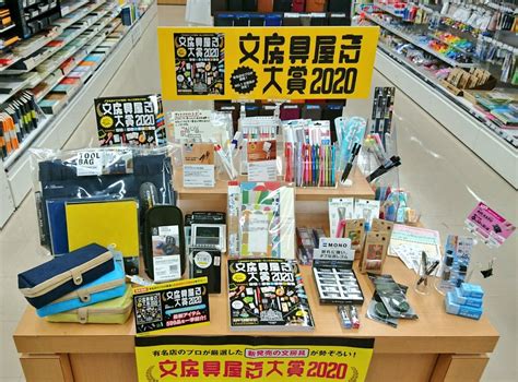 日本东京文具杂货店“剁手”攻略-国际文仪网
