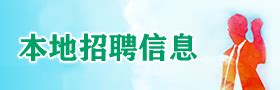 【协会动态】汕头市人力资源协会召开第二届理事会第二次会议 - 知乎