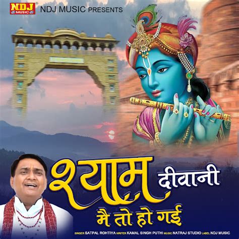 Rog Pyar Da Song 的图像结果