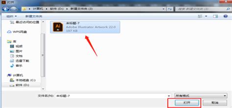 ds_store文件怎么用win10打开 ds_store文件用win10打开方法-系统家园