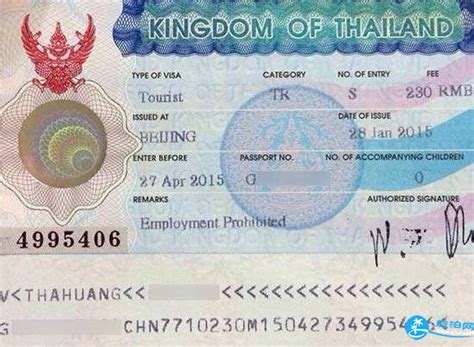 想去泰国旅游怎么办签证 2018泰国签证办理流程+注意事项材料_旅泊网