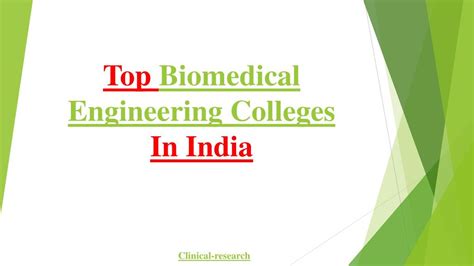 Biomedical Engineering Colleges