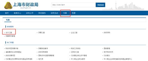 中国财政经济出版社培训中心 -- 首页