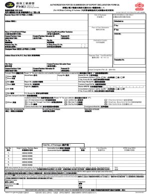 Export Declaration Form 的图像结果