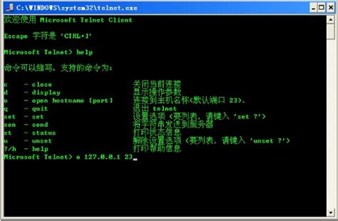 使用 telnet 命令 查看端口的开放、可用情况_查看telnet 的连接数-CSDN博客