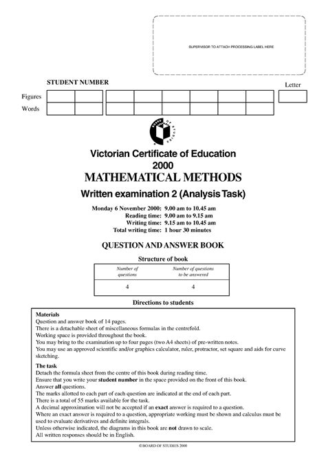 Vcaa Methods Exam 2021 的图像结果