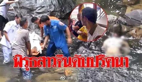 两艘载中国游客游船在泰国翻船 遇难者已升至13人-搜狐大视野-搜狐新闻