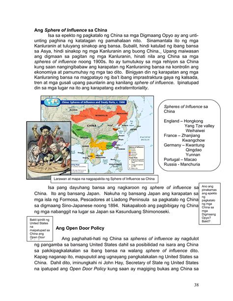 Grade 8 Module 4 Lesson 19 的图像结果