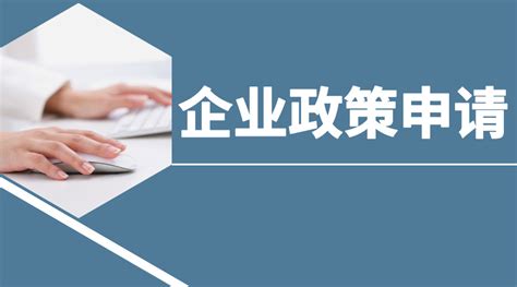 广州高新企业申报条件（2023广州高新企业申报优惠政策） - 哔哩哔哩