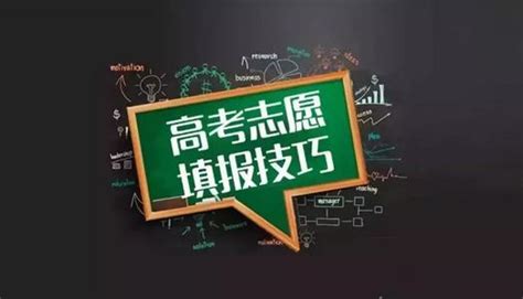 2021年浙江高考志愿填报时间公布 今年浙江高考志愿填报时间