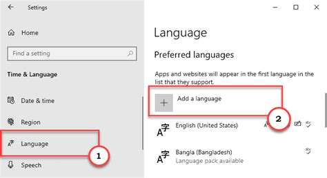 Image result for QAA Language Remove