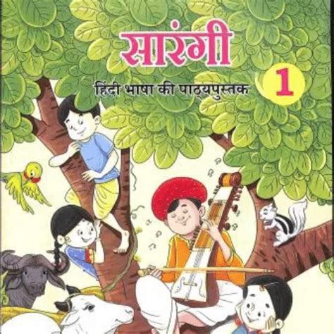Best ICSE Class 1 Study Material - Courses for ICSE Class 1 Syllabus