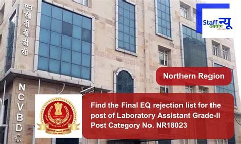 Find the Final EQ rejection list for the post of Laboratory Assistant ...