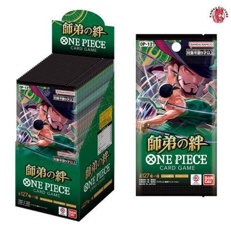 One Piece Card Game OP12 Legacy Of The Master Booster Box | KAWAIICULTURE