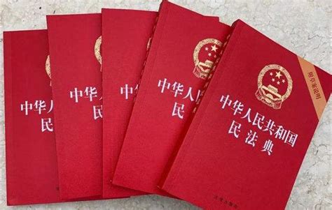 最高法关于适用《中华人民共和国民法典》总则编若干问题的解释