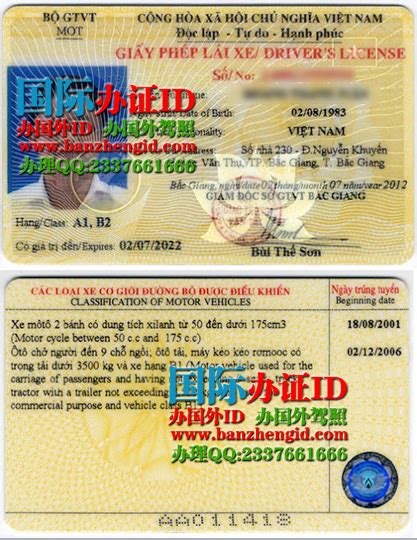 越南签证办理需要多少钱-
