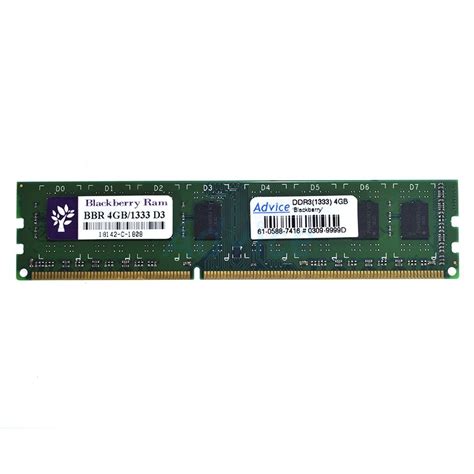 RAM DDR3(1333) 4GB Blackberry 16 Chip - BLACKBERRY RAM