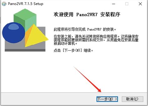 Pano2VR Pro Tutorial 的图像结果