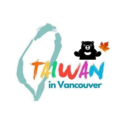Discover Taipei Economic and Cultural Office in Vancouver Events ...