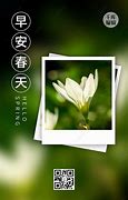 Image result for Good Morning Spring Theme Illustrated