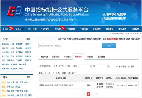 首例！海南省全过程线上电子招标投标正式启动凤凰网海南_凤凰网