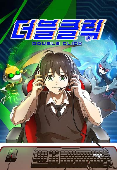 Double Click Software 的图像结果