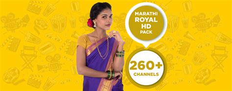 Explore GTPL Digital Cable TV Plans in MAHARASHTRA
