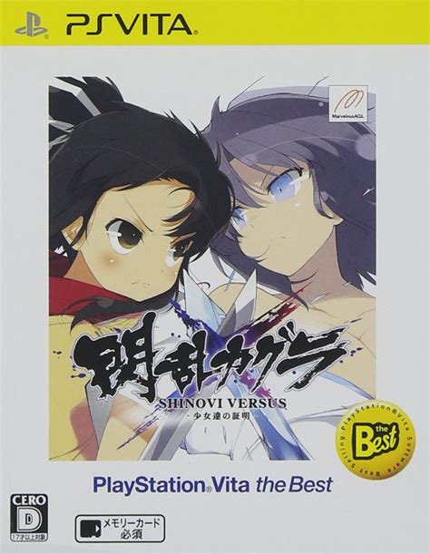 Buy Senran Kagura Shinovi Versus Proof Of Girls Play Station Vita The ...