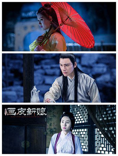 《画皮新娘》发剧情版预告 打造魔幻聊斋故事-搜狐娱乐