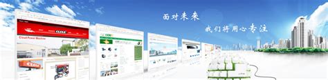 万维网|北京网站建设|网页设计|虚拟主机|域名注册|网络推广整站优化