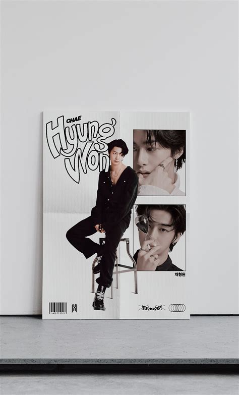 Hyungwon K-pop Singer & Dancer Wall Poster – BATATAWADA