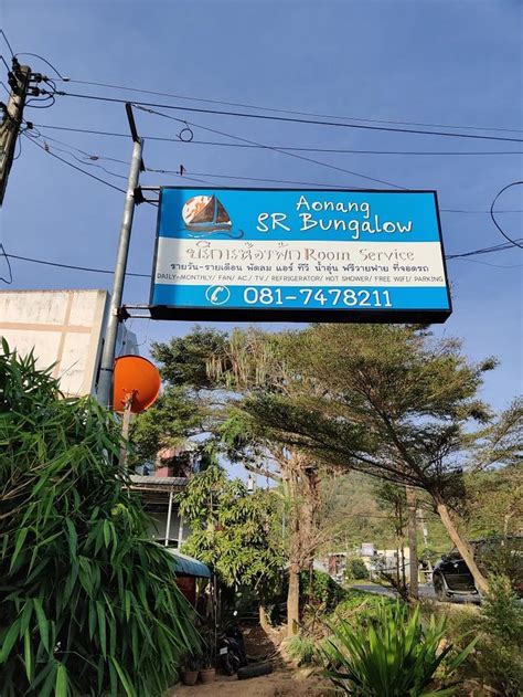 AONANG SR VIEW BUNGALOWS (Krabi/Ao Nang) - Lodge Reviews, Photos, Rate ...