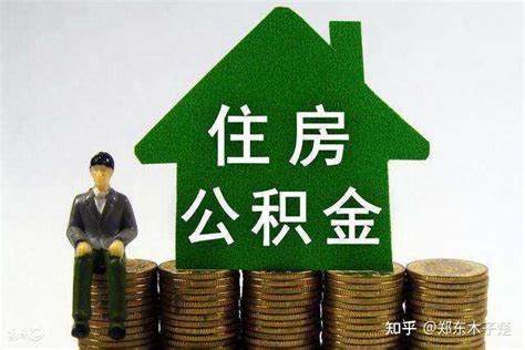中国的居民存款和贷款双双下降 钱去哪儿了？(图) 居民贷款 | 利率 | 房贷 | 房地产 || 看中国网