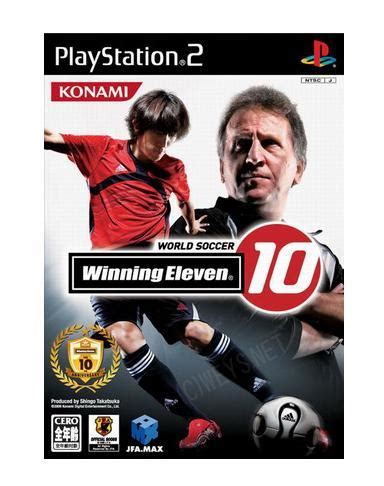 PS2《实况足球2010》 Winning Eleven 2010[日版]下载_精彩库游戏网