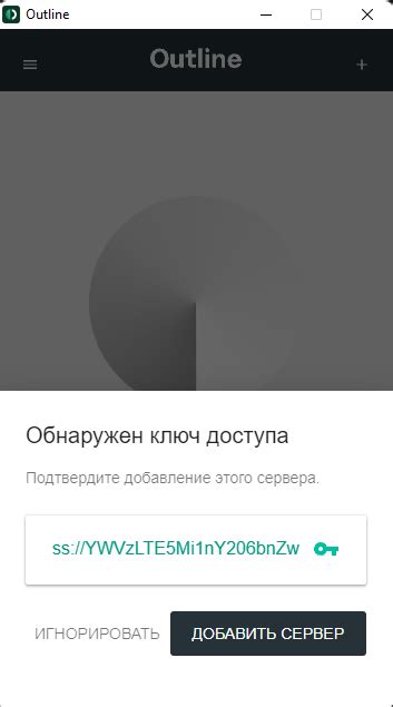 Outline - Windows — Teletype