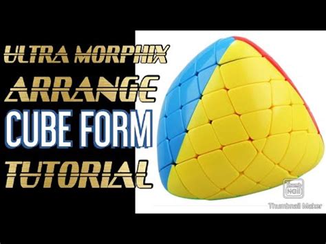 Ultramorphix Tutorial 的图像结果