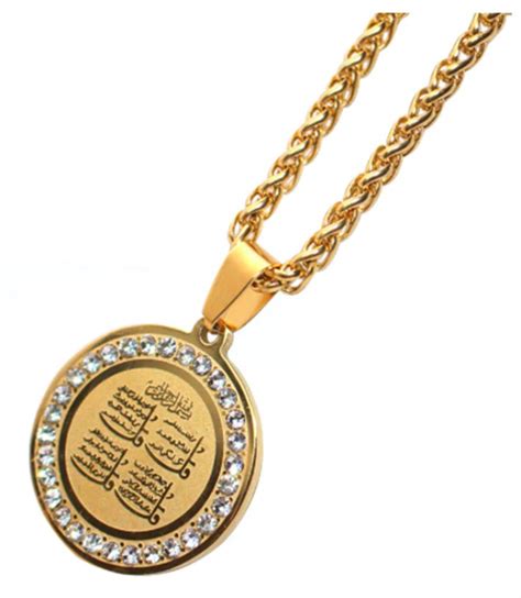 Buy Islam Muslim Allah Quran Quranic Necklace Verse Surah Al ikhlas ...